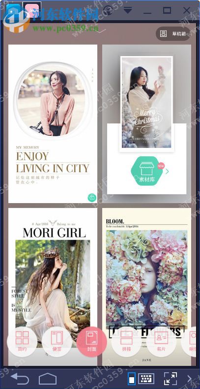 简拼电脑端运行方法 1.3.0 安卓模拟器版