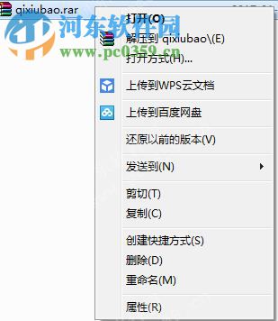 汽修宝电脑端运行方法 3.1 手机版