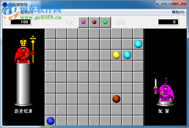五彩连珠 1.0 单机版