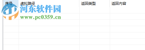 Mini Ajax Server(Ajax虚拟服务器) 1.0 免费版