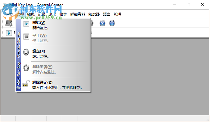 Mini Key Log(键盘记录软件) 6.34.0.0 免费版