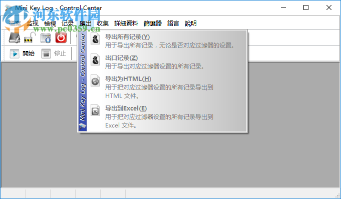 Mini Key Log(键盘记录软件) 6.34.0.0 免费版
