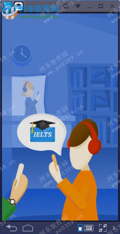 小站雅思app电脑端运行方法 2.2.0 安卓模拟器版