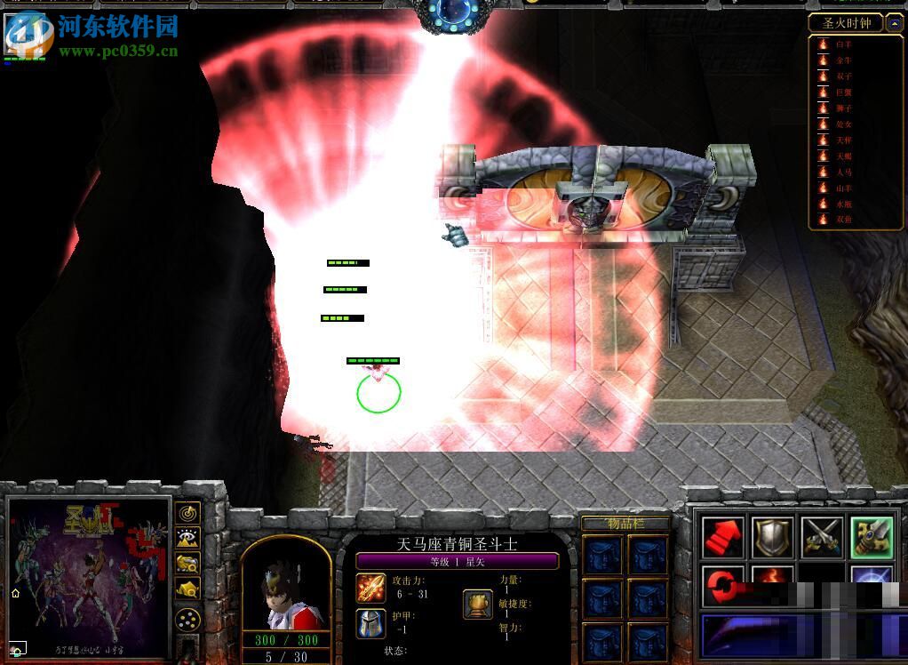 传奇世界之心魔乱世 (附攻略) 47季