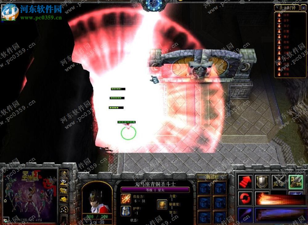 凤皇系列圣域 48季