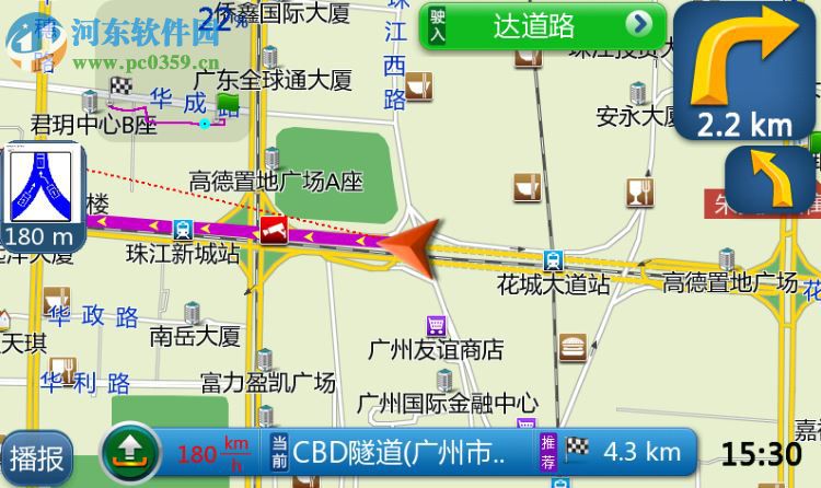 道道通2017下载(附懒人包) 免费版