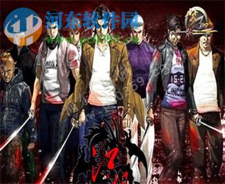 凤皇系列-江湖 49季