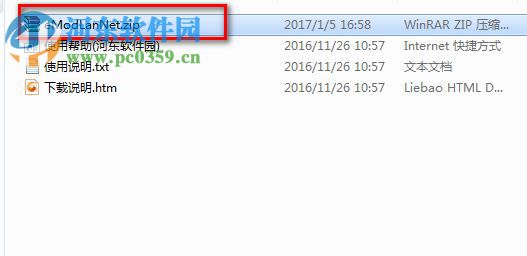 模拟农场17多功能收集器MOD下载 绿色版