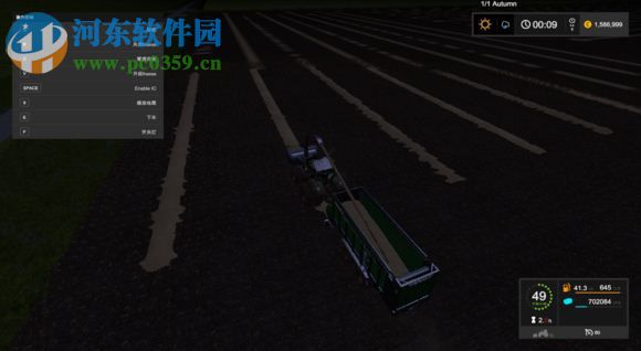 模拟农场17多功能收集器MOD下载 绿色版