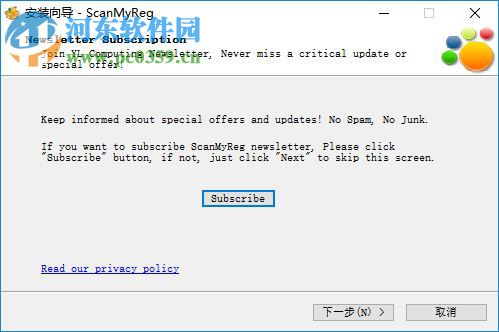 ScanMyReg下载 3.0 中文特别版