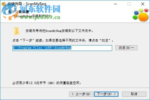 ScanMyReg下载 3.0 中文特别版
