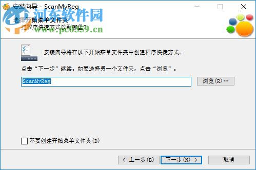 ScanMyReg下载 3.0 中文特别版