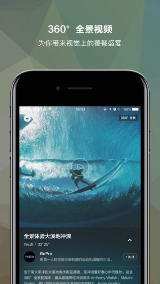 Eyepetizer(开眼)(4)