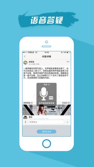 歌者盟老师版(3)