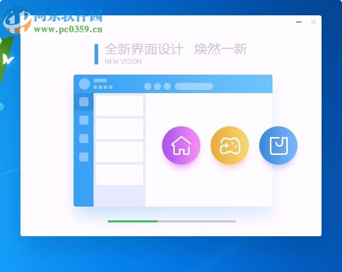 野狐围棋客户端 1.8.01 最新免费版