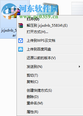 节操精选电脑端运行方法 4.3.8 安卓模拟器版