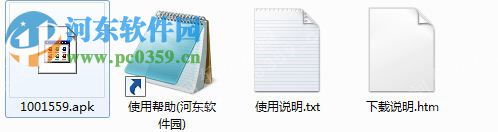 给你花下载 2.3.0 官方pc版