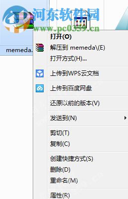 么么答下载 1.1.1 官方pc版