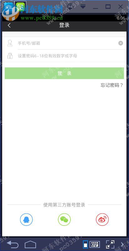 么么答下载 1.1.1 官方pc版