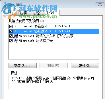 多网卡内外网路由设置工具 1.0 绿色版
