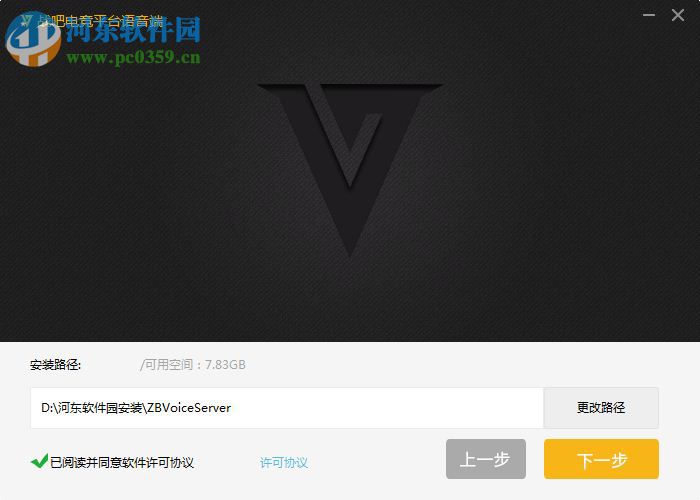 战吧电竞平台 1.0.4.0 官方版