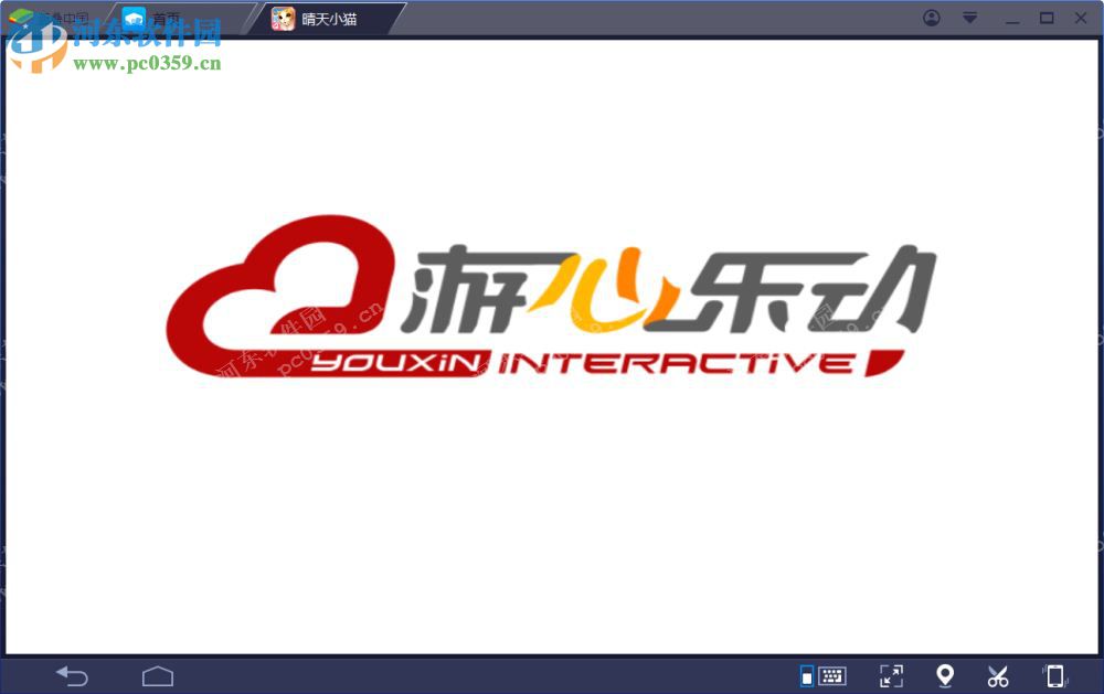 晴天小猫电脑端运行方法 2.2.3 安卓模拟器版