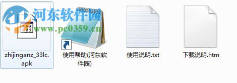 纸境电脑端运行方法 1.02 安卓模拟器版