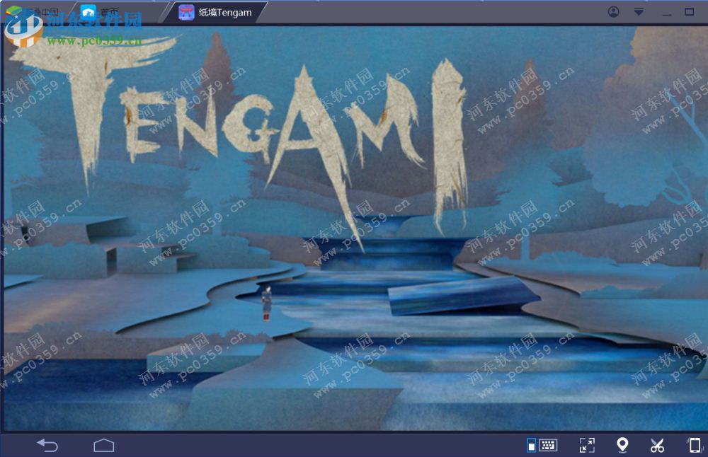 纸境电脑端运行方法 1.02 安卓模拟器版