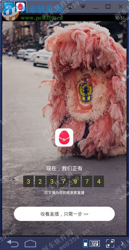 咸蛋家电脑端运行方法 4.1.4 <a href=/zt/moniqi/ target=_blank class=infotextkey>安卓模拟器</a>版