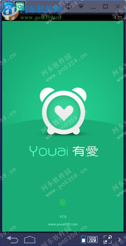 有爱提醒电脑端运行方法 2.5 <a href=/zt/moniqi/ target=_blank class=infotextkey>安卓模拟器</a>版