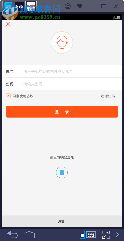 大神tv电脑端运行方法 2.3.0 安卓模拟器版
