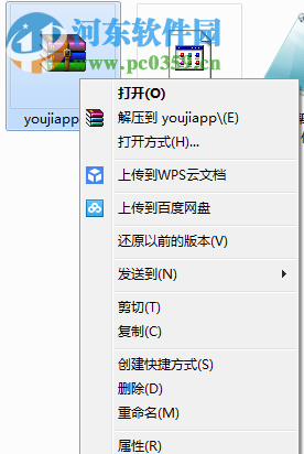 友记下载 1.0.11 官方PC版