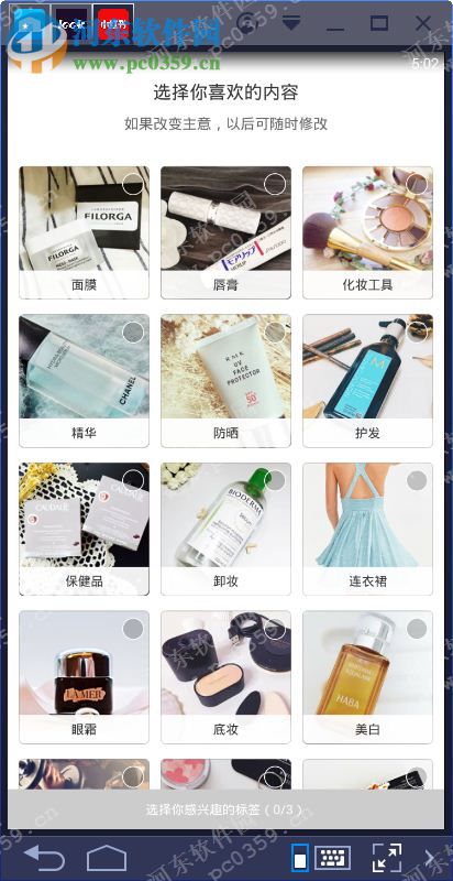 小红书电脑客户端 4.1.1 官方版