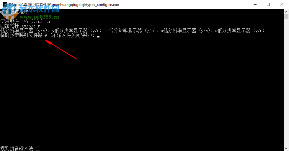 拳皇13按键修改器下载