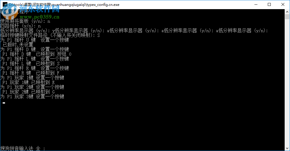 拳皇13按键修改器下载