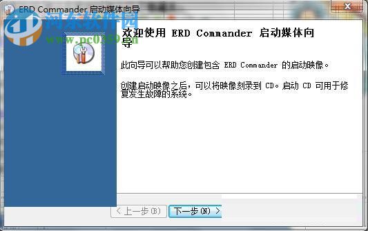 ERD Commander 2005 2005 Boot 汉化加强版
