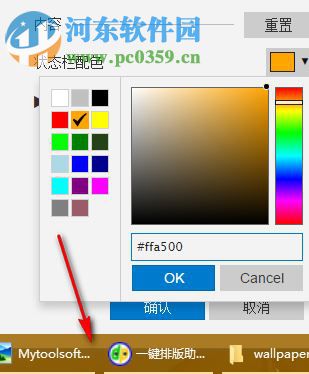 wallpaper engine中文版下载 2017 汉化版