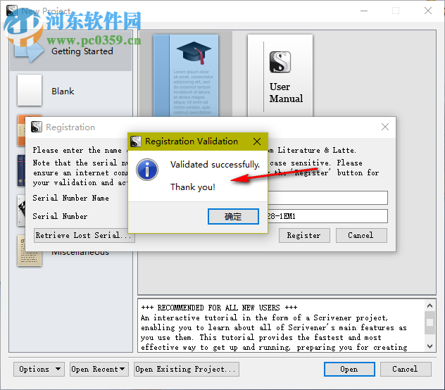 Scriveners下载 1.9.70 中文破解版