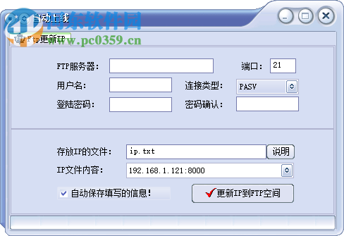 灰鸽子黑防专版下载 2017 脱壳版