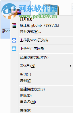 记加班电脑端运行方法 5.0.13 安卓模拟器版