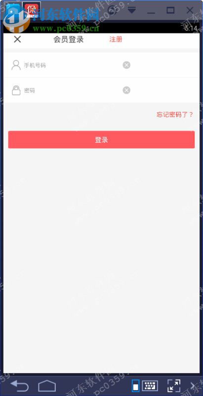 e动生命下载 5.1.4 官方pc版