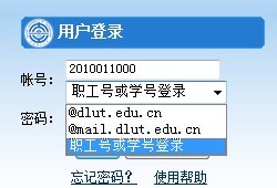 大工云盘客户端下载