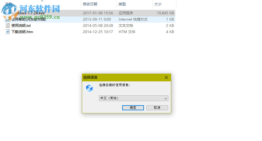 大工云盘客户端下载