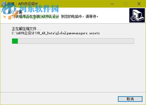 ARVR云设计(ARVR编辑器) 1.4.2.0 官方版