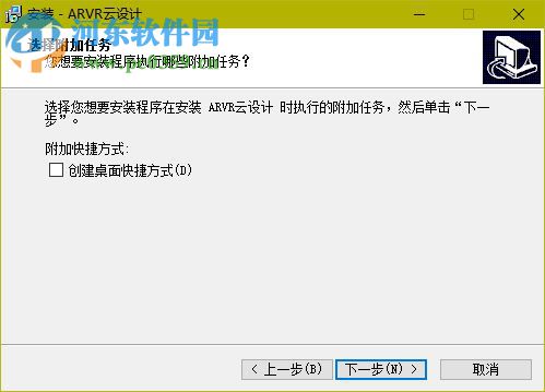 ARVR云设计(ARVR编辑器) 1.4.2.0 官方版