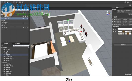 ARVR云设计(ARVR编辑器) 1.4.2.0 官方版