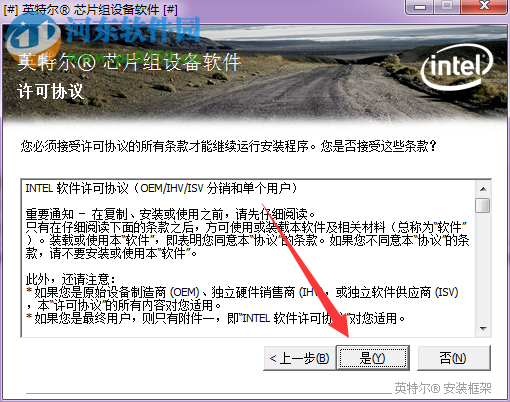 联想y430p笔记本主板驱动下载