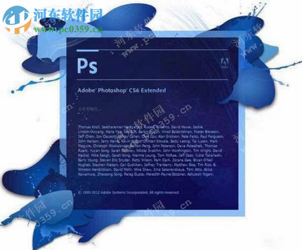 pscs6 32/64位 中文注册版下载 13.1 中文优化版