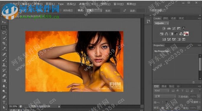 pscs6 32/64位 中文注册版下载 13.1 中文优化版