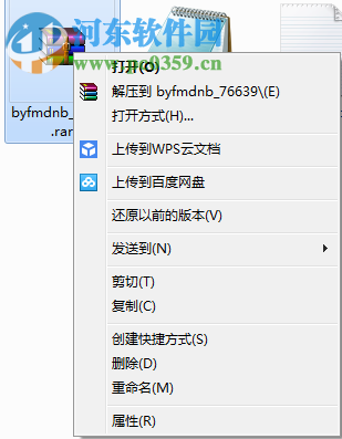 播呀fm电脑端运行方法 2.0.0 安卓模拟器版